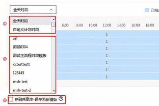 国米在一任主教练执教下连续25场意甲进球，创造队史纪录